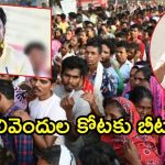 Pulivendula Politics: పులివెందుల రాజకీయాలు.. 30 ఏళ్లలో రెండోసారి, ఓటర్లు ఫుల్‌ఖుషీ