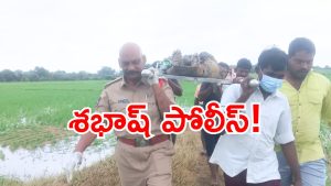 Telangana Police: కుళ్లిన శవాన్ని మోసిన పోలీస్ అధికారి.. తెలంగాణలో హృదయాన్ని తాకిన ఘటన!