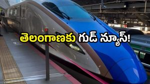 Hyderabad bullet train: హైదరాబాద్ కు గుడ్ న్యూస్.. బుల్లెట్ ట్రైన్ వచ్చేస్తోంది.. మీరు సిద్ధమేనా!