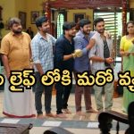 Illu Illalu Pillalu Today Episode: ప్రేమ లైఫ్ లో మరో వ్యక్తి.. ఫోటోలను చూసి ప్రేమ షాక్.. శ్రీవల్లికి అనుమానం..