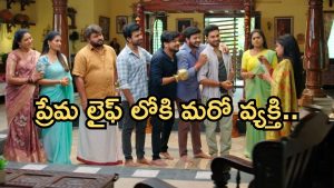 Illu Illalu Pillalu Today Episode: ప్రేమ లైఫ్ లో మరో వ్యక్తి.. ఫోటోలను చూసి ప్రేమ షాక్.. శ్రీవల్లికి అనుమానం..