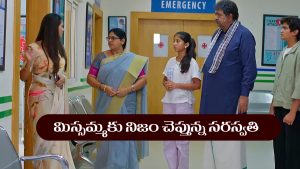 Nindu Noorella Saavasam Serial Today September 11th: ‘నిండు నూరేళ్ల సావాసం’ సీరియల్‌: భాగీకి నిజం చెప్పిన సరస్వతి వార్డెన్‌