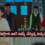 Nindu Noorella Saavasam Serial Today September 18th: ‘నిండు నూరేళ్ల సావాసం’ సీరియల్‌: అమర్‌ పరువు తీసేసిన మిస్సమ్మ
