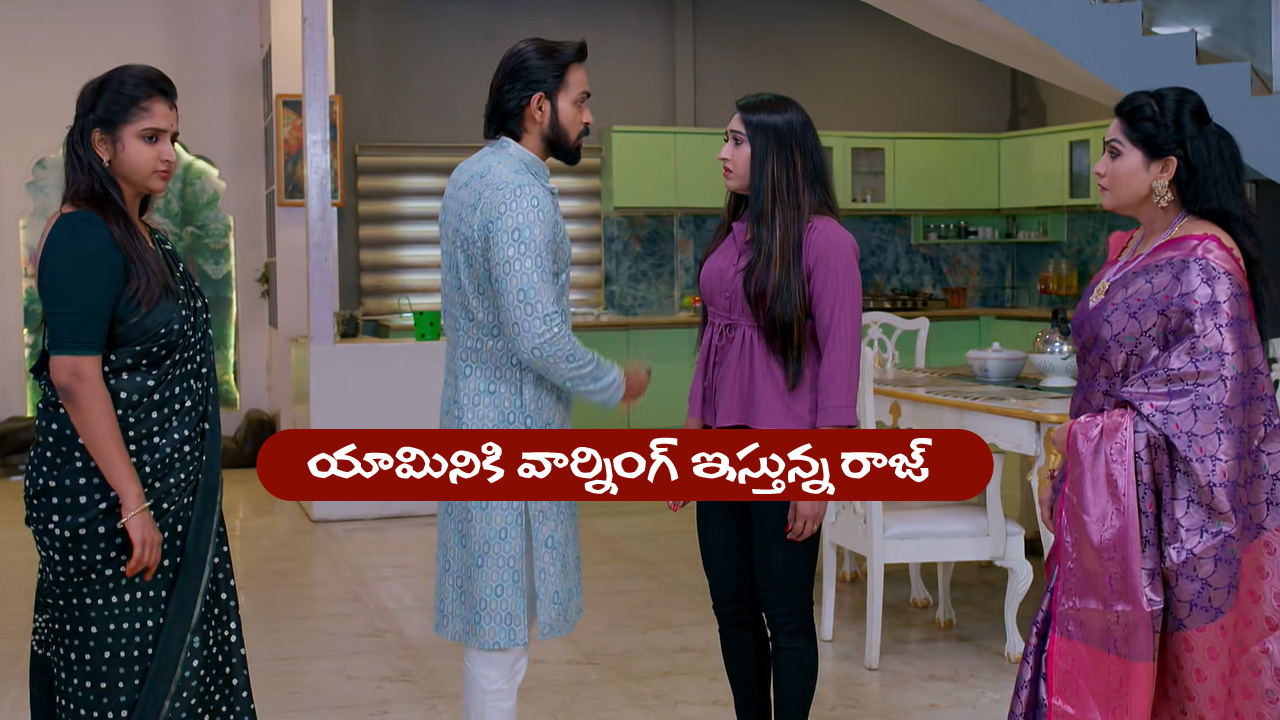 Brahmamudi Serial Today September 3rd: ‘బ్రహ్మముడి’ సీరియల్‌: రాజ్‌కు నిజం చెప్పిన కావ్య – కోపంతో రగిలిపోయిన రాజ్‌