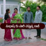 Brahmamudi Serial Today September 22nd: ‘బ్రహ్మముడి’ సీరియల్‌: సుభాష్‌తో రాజ్‌ గొడవ – నిజం తెలుసుకున్న కావ్య  