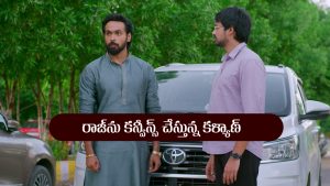 Brahmamudi Serial Today September 23rd: ‘బ్రహ్మముడి’ సీరియల్‌:  రాజ్‌ను కన్వీన్స్‌ చేసిన కళ్యాణ్‌ – కావ్యకు దొరికిపోయిన రాజ్‌  