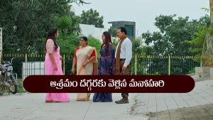 Nindu Noorella Saavasam Serial Today September 25th: ‘నిండు నూరేళ్ల సావాసం’ సీరియల్‌: మనోహరిని తోసేసిన మిస్సమ్మ