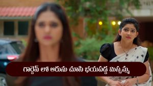 Nindu Noorella Saavasam Serial Today September 27th: ‘నిండు నూరేళ్ల సావాసం’ సీరియల్‌: ఆరును చూసి షాక్‌ అయిన మిస్సమ్మ