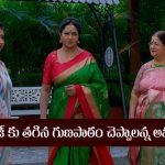 Brahmamudi Serial Today September 29th: ‘బ్రహ్మముడి’ సీరియల్‌: కావ్యకు అబార్షన్‌ చేయించేందుకు రాజ్‌ కొత్త ప్లాన్‌
