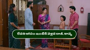 Brahmamudi Serial Today September 4th: ‘బ్రహ్మముడి’ సీరియల్‌: రేవతి ఇంటికి వెళ్లిన రాజ్– అప్పుకు షాక్‌ ఇచ్చిన డాక్టర్‌