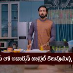 Brahmamudi Serial Today September 30th: ‘బ్రహ్మముడి’ సీరియల్‌: కావ్య తాగే జ్యూస్‌లో అబార్షన్‌ టాబ్లెట్‌ కలిపిన రాజ్‌  
