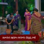 Brahmamudi Serial Today September 5th: ‘బ్రహ్మముడి’ సీరియల్‌: ఆనందంలో కావ్య, రాజ్‌ – దుఃఖసంద్రంలో అప్పు, కళ్యాణ్‌