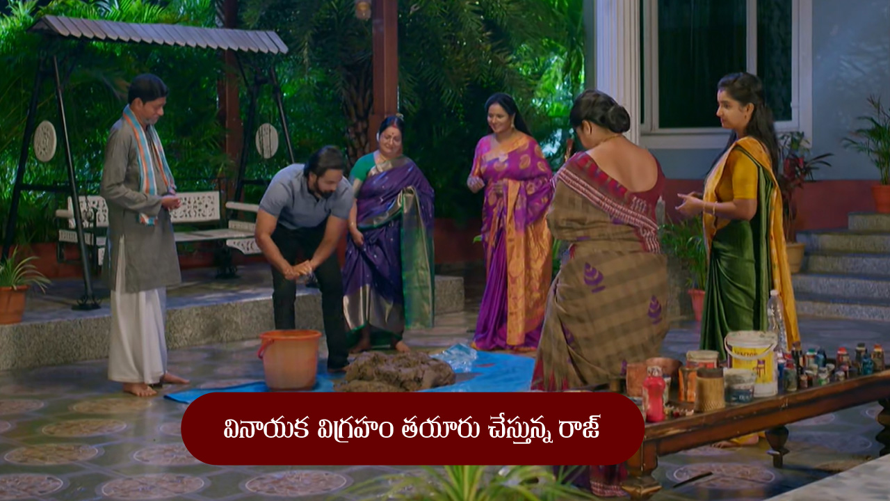 Brahmamudi Serial Today September 5th: ‘బ్రహ్మముడి’ సీరియల్‌: ఆనందంలో కావ్య, రాజ్‌ – దుఃఖసంద్రంలో అప్పు, కళ్యాణ్‌