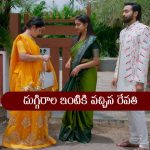 Brahmamudi Serial Today September 8th: ‘బ్రహ్మముడి’ సీరియల్‌:  దుగ్గిరాల ఇంటికి వచ్చిన రేవతి – అనుమానించిన రుద్రాణి