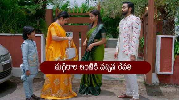 Brahmamudi Serial Today September 8th: ‘బ్రహ్మముడి’ సీరియల్‌:  దుగ్గిరాల ఇంటికి వచ్చిన రేవతి – అనుమానించిన రుద్రాణి