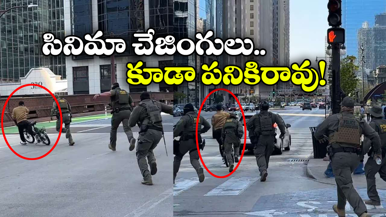 Viral Video: డెలివరీ బాయ్ ను చేజ్ చేసిన 10 మంది పోలీసులు.. అసలు ఏమైందంటే?