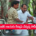 Nindu Noorella Saavasam Serial Today September 12th: ‘నిండు నూరేళ్ల సావాసం’ సీరియల్‌: రణవీర్‌ లాయరును కిడ్నాప్‌ చేసిన రౌడీలు