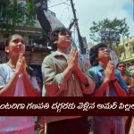 Nindu Noorella Saavasam Serial Today September 13th: ‘నిండు నూరేళ్ల సావాసం’ సీరియల్‌: పిల్లలను చంపేందుకు మనోహరి కుట్ర