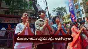 Nindu Noorella Saavasam Serial Today September 13th: ‘నిండు నూరేళ్ల సావాసం’ సీరియల్‌: పిల్లలను చంపేందుకు మనోహరి కుట్ర