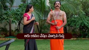 Nindu Noorella Saavasam Serial Today September 17th: ‘నిండు నూరేళ్ల సావాసం’ సీరియల్‌: అమర్‌ను కలిసిన విచిత్ర గుప్తుడు  