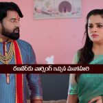 Nindu Noorella Saavasam Serial Today September 19th: ‘నిండు నూరేళ్ల సావాసం’ సీరియల్‌: రణవీర్‌కు వార్నింగ్‌ ఇచ్చిన మనోహరి   
