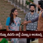 Brahmamudi Serial Today September 27th: ‘బ్రహ్మముడి’ సీరియల్‌: కావ్యకు రాజ్‌ డెడ్‌ లైన్‌ – బిడ్డే ముఖ్యమన్న కావ్య