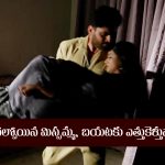 Nindu Noorella Saavasam Serial Today September 29th: ‘నిండు నూరేళ్ల సావాసం’ సీరియల్‌:  రణవీర్‌కు ఫోన్‌ చేసి నిజం చెప్పిన మనోహరి