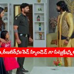 Nindu Noorella Saavasam Serial Today September 5th: ‘నిండు నూరేళ్ల సావాసం’ సీరియల్‌: మను, రణవీర్‌లను రెడ్‌ హ్యాండెడ్‌గా పట్టుకున్న అమర్‌