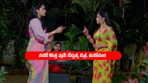 Nindu Noorella Saavasam Serial Today September 6th: ‘నిండు నూరేళ్ల సావాసం’ సీరియల్‌: అమర్‌ నుంచి తప్పించుకునేందుకు మనోహరి కొత్త ప్లాన్‌  