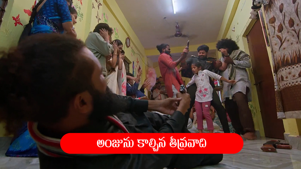 Nindu Noorella Saavasam Serial Today September 9th: ‘నిండు నూరేళ్ల సావాసం’ సీరియల్‌: అంజు గుండెల్లో దిగిన తీవ్రవాదుల బుల్లెట్స్‌