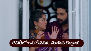 Brahmamudi Serial Today September 11th: ‘బ్రహ్మముడి’ సీరియల్‌: రేవతిని చూసిన రుద్రాణి – నిజం చెప్పొద్దన్న రాహుల్‌
