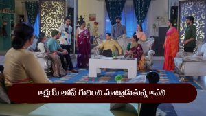 Intinti Ramayanam Serial Today September 29th: ‘ఇంటింటి రామాయణం’ సీరియల్‌: అక్షయ్‌కి హెల్ప్‌ చేస్తానన్న అవని