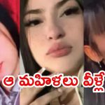 Argentina News: ముగ్గురు యువతులు హత్య.. సోషల్‌మీడియాలో లైవ్, అసలేం జరిగింది?