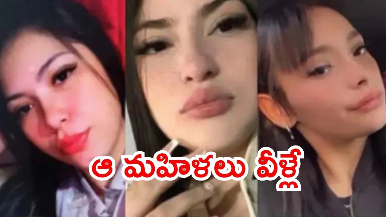 Argentina News: ముగ్గురు యువతులు హత్య.. సోషల్‌మీడియాలో లైవ్, అసలేం జరిగింది?