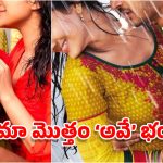 OTT Movies: ఒక్క సినిమాలో 27 ముద్దులా? హాలీవుడ్‌‌కు సైతం షాకిచ్చిన మన ఇండియన్ మూవీ ఇదే