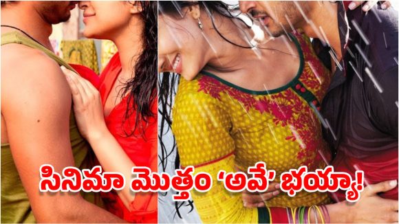 OTT Movies: ఒక్క సినిమాలో 27 ముద్దులా? హాలీవుడ్‌‌కు సైతం షాకిచ్చిన మన ఇండియన్ మూవీ ఇదే