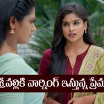 Illu Illalu Pillalu Serial Today September 27th: ‘ఇల్లు ఇల్లాలు పిల్లలు’ సీరియల్‌: శ్రీవల్లికి వార్నింగ్‌ ఇచ్చిన ప్రేమ  