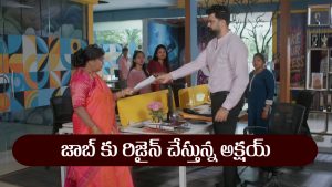 Intinti Ramayanam Serial Today September 25th: ‘ఇంటింటి రామాయణం’ సీరియల్‌: జాబ్‌ కు రిజైన్‌ చేసిన అక్షయ్‌