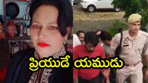 UP News: ఇన్‌స్టా పరిచయం.. వయస్సు దాచిన మహిళ, పెళ్లంటూ ప్రియుడిపై ఒత్తిడి, చివరకు ఏం జరిగింది?