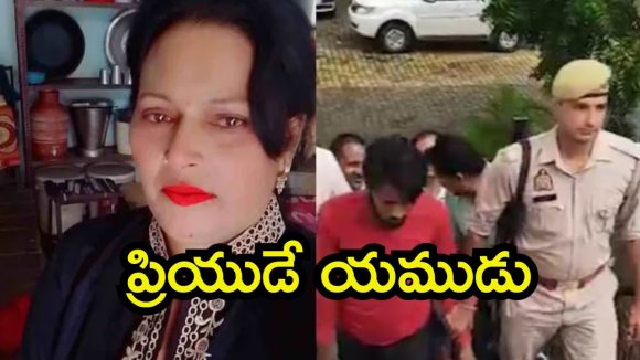 UP News: ఇన్‌స్టా పరిచయం.. వయస్సు దాచిన మహిళ, పెళ్లంటూ ప్రియుడిపై ఒత్తిడి, చివరకు ఏం జరిగింది?