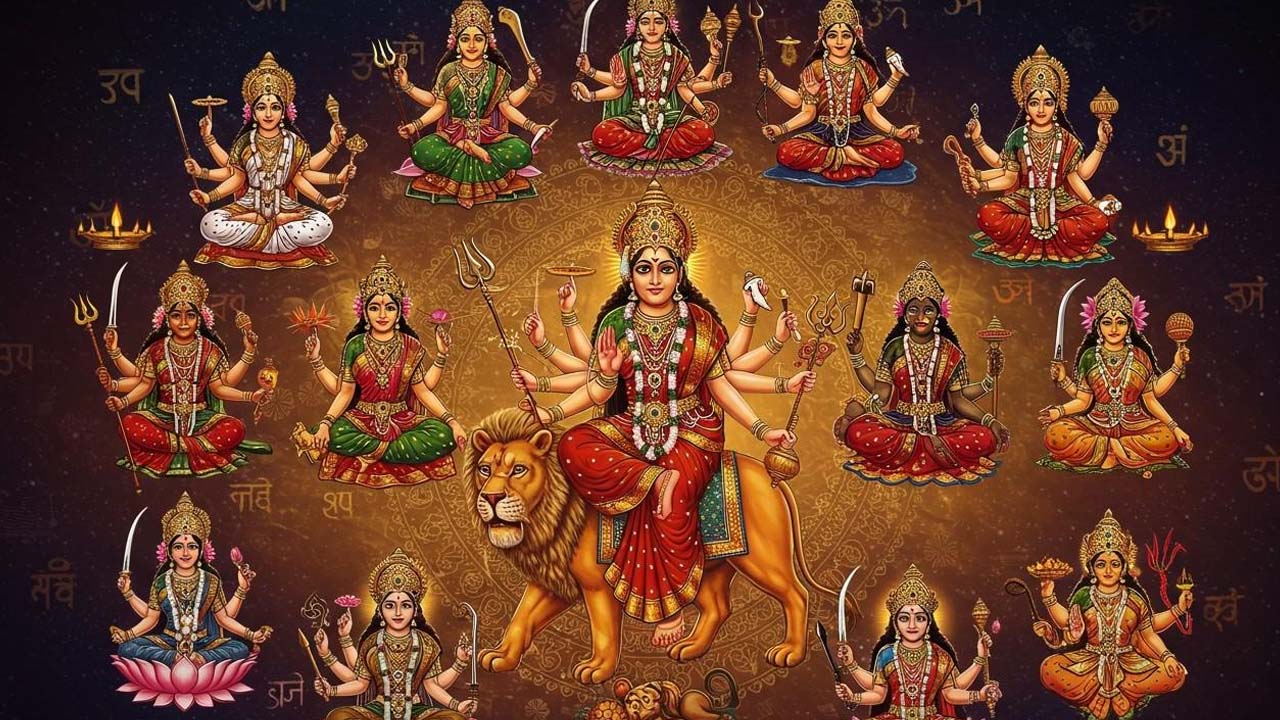 Navratri: నవరాత్రి ప్రత్యేకత ఏమిటి ? 9 రోజుల పూజా ప్రాముఖ్యత