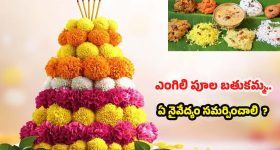 IND Vs PAK : ఆసియా కప్ లో కలకలం... టీమిండియా ప్లేయర్లు అప్రమత్తంగా ఉండాలని వార్నింగ్!