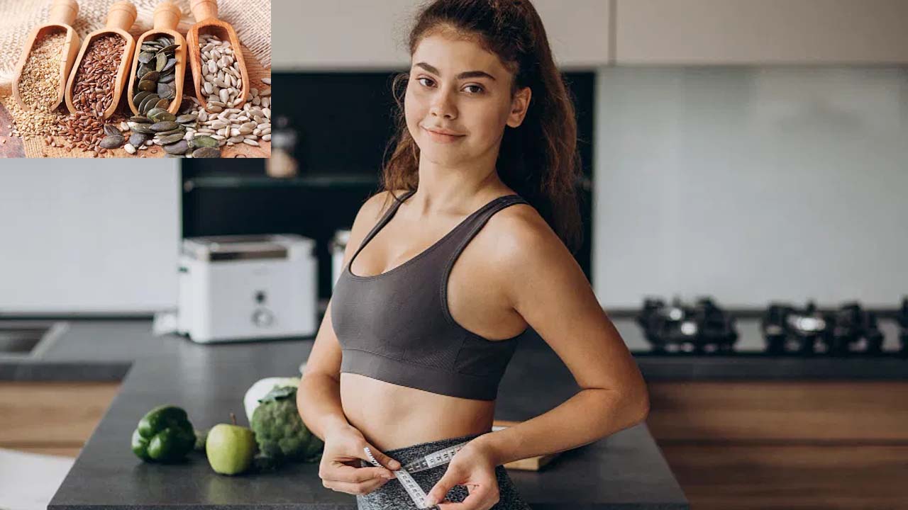 Seeds For Weight Loss: త్వరగా బరువు తగ్గాలంటే.. ఏ సీడ్స్ తినాలో తెలుసా ?