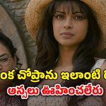 OTT Movie : ఏడుగురిని పెళ్లాడి, ఒక్కొక్కరిని ఒక్కో స్టైల్‌లో ఘోరంగా చంపే లేడీ కిల్లర్… పెళ్లంటేనే గుండె జారిపోయేలా చేసే మూవీ