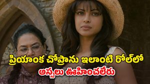 OTT Movie : ఏడుగురిని పెళ్లాడి, ఒక్కొక్కరిని ఒక్కో స్టైల్‌లో ఘోరంగా చంపే లేడీ కిల్లర్… పెళ్లంటేనే గుండె జారిపోయేలా చేసే మూవీ