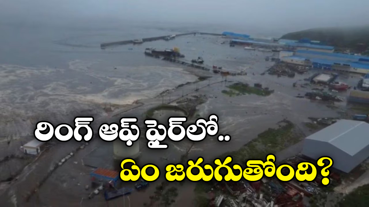 Russia Earthquake: మరోసారి రష్యాను వణికించిన భారీ భూకంపం, సునామీ హెచ్చరికలు జారీ!