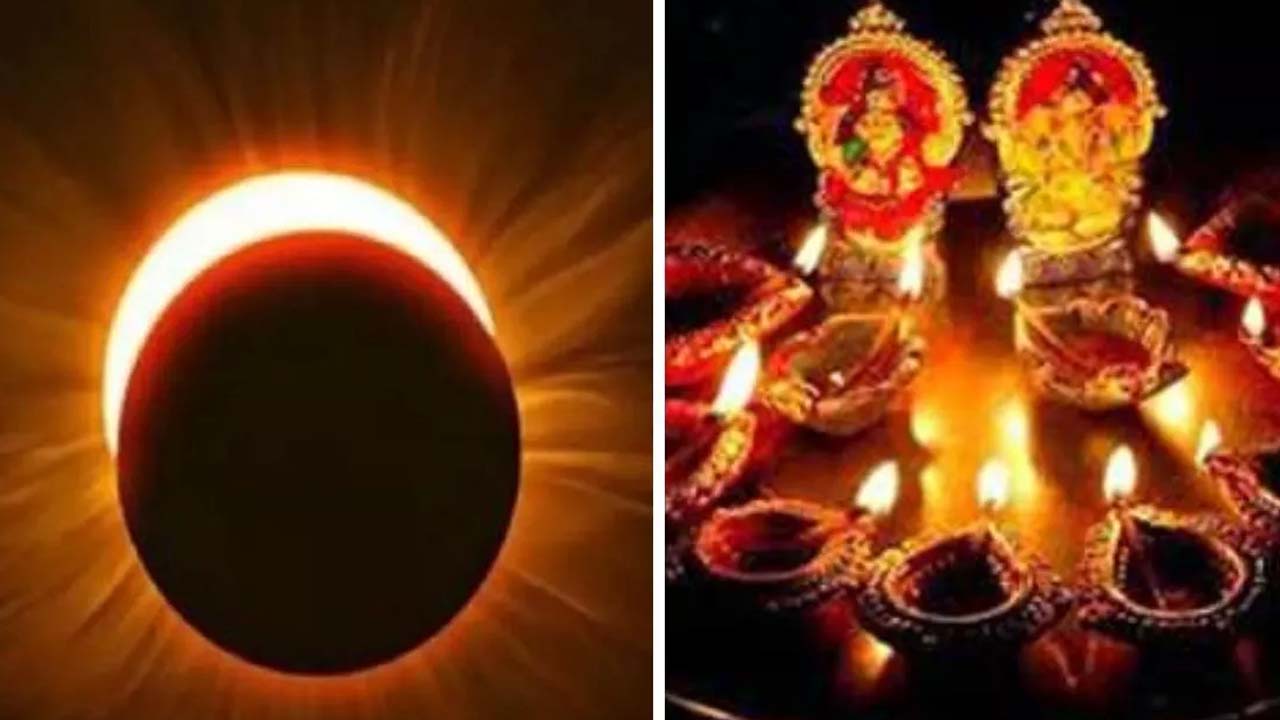 Lunar Eclipse: చంద్రగ్రహణం రోజు.. తప్పకుండా పాటించాల్సిన నియమాలు !