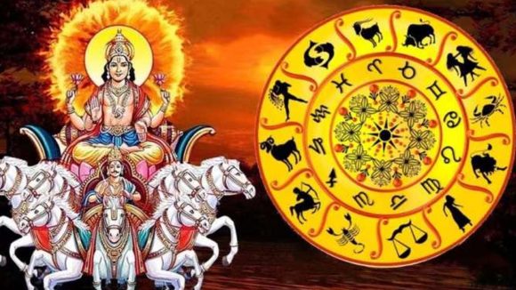Surya Gochar: సూర్యుడి సంచారం.. ఈ 5 రాశుల వారి జీవితంతో ఊహించని మార్పులు