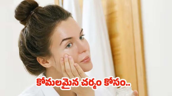 Coconut Oil For Skin Glow: ఫేస్ క్రీములు అవసరమే లేదు..కొబ్బరి నూనె ఇలా వాడితే చాలు !
