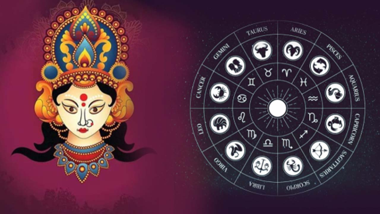Dussehra 2025: దసరా నుంచి.. ఈ రాశుల వారు పట్టిందల్లా బంగారం !
